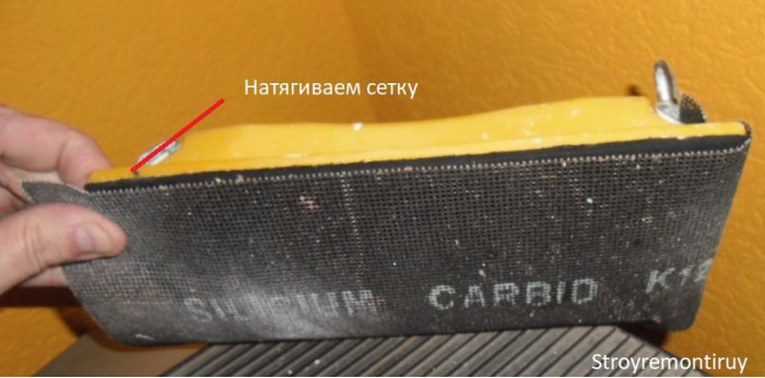 натягиваем