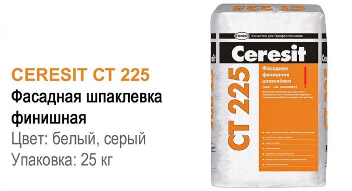 Фасадная шпаклёвочная смесь Церезит